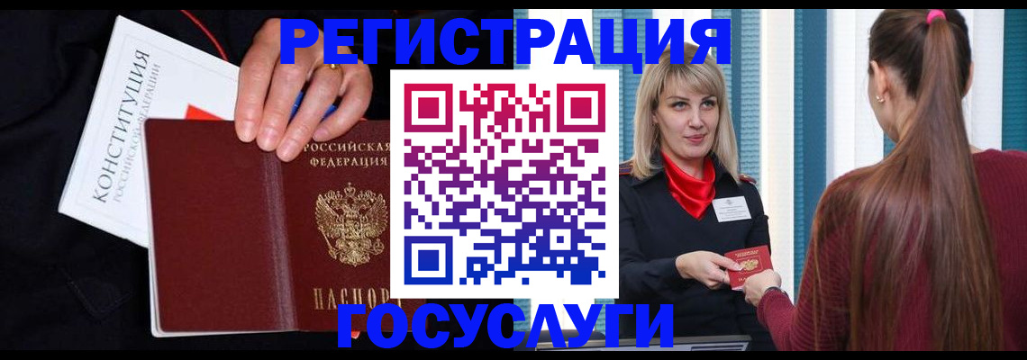 пропишу в квартире в Сыктывкаре
