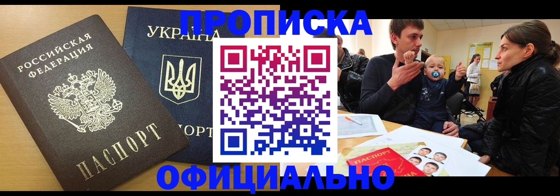 найти адрес прописки в Сыктывкаре